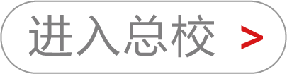 消防_清大东方消防培训学校